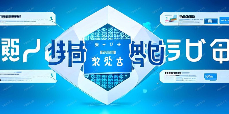 大数据时代：如何挖掘企业价值